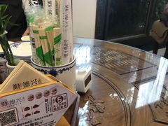 -勤德兴(湖滨路店)