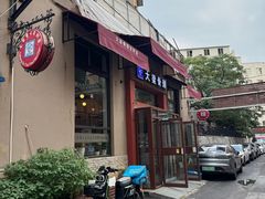 门面-大梁骨头馆·酱骨老菜(友好店)