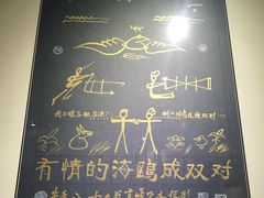 -云上千禾(水上店)