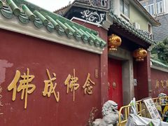 -华林禅寺