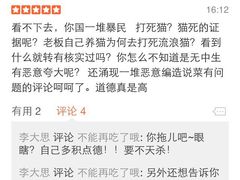 盛京一禾-盛京一禾