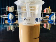 红茶拿铁-茉沏(张家港步行街店)