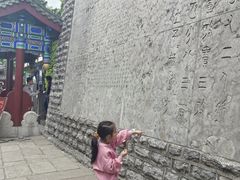 -千佛山风景名胜区