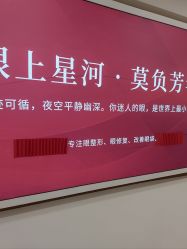 -丰联丽格医疗美容·联合丽格眼整形中心