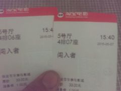 android_upload_pic-华隶影城CINITY120帧(华创店)