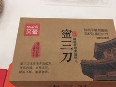 -笑蕾(长春路店)