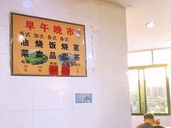 -品香排骨饭(羊官路店)