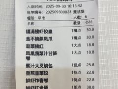 -福满楼·海鲜酒家(福永益田店)