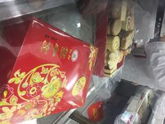 iphone_upload_pic-北京稻香村(方庄店)