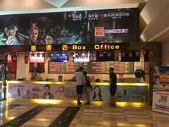 -嘉华国际影城(学清路店)