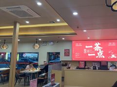 -一茶一点(海景店)