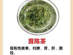 -中和·国风茶馆(愚园路店)