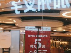 -CALIFORKS加州叉子轻食(朝阳门店)