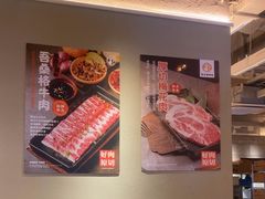 -新石器烤肉(之心城店)