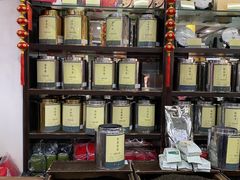 -张一元(总店)
