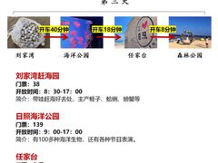 -巧克力渔家.小船海鲜胶东菜(万平口店)