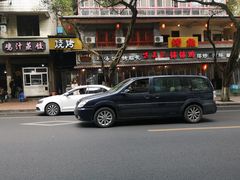 -古真记钵钵鸡(总店)