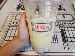 -得闲饮胜公司(智谷店)