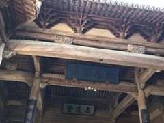 -南湖书院