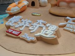 -上海世纪汇广场