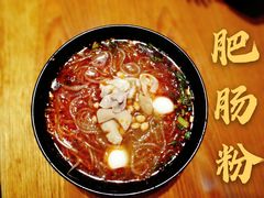 -青石桥老瓦房肥肠粉总店(青石桥总店)