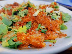 -小杨翘脚牛肉