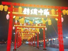 -深圳锦绣中华民俗村