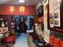 -华联发展销售中心(十月初五街店)