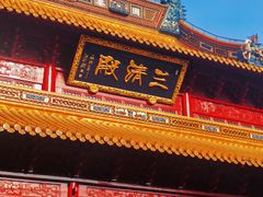 -钦赐仰殿道观