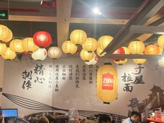 -寸屋拉面(凯德晶萃店)