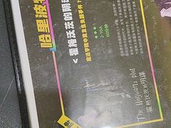 -谜盒子奇幻密室(南屏店)