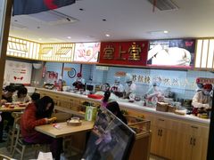 -堂上堂(益民街店)