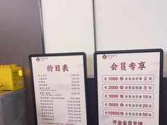 -新·扬州浴室