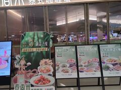 -金牌泰香米(重庆万象城店)