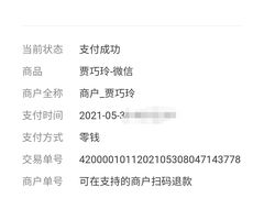-中国人民解放军总医院第三医学中心