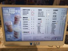 -茶百道(盛京大奥莱店)