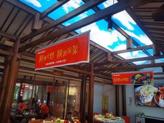 -阿瓦山寨·湘菜现炒·剁椒鱼头王(咸阳总店)