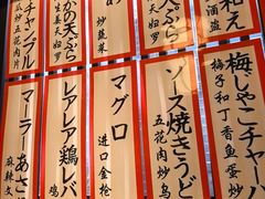 -九州酒场ひこぞう(2号店)