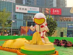 -大族广场Mall&More