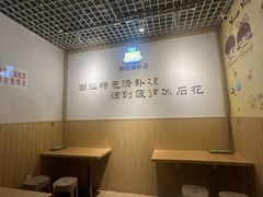 -南街清补凉(黄贝岭店)