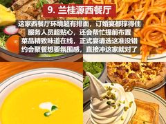 -巧克力渔家.小船海鲜胶东菜(三浴场店)