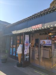 门面-大白兔奶糖(南锣鼓巷店)