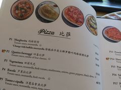 菜单-安妮意大利餐厅(世贸天阶店)