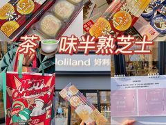 -好利来(八里庄店)
