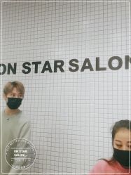 -ON STAR SALON