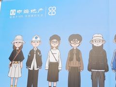 -中海环宇荟