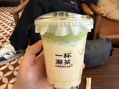 -一杯潮茶·专注潮汕茶饮(朝阳庄店)
