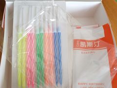 -凯斯汀蛋糕(大学城店)
