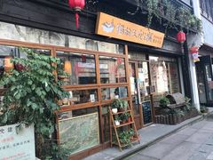 -猫的天空之城概念书店(杭州南宋御街店)