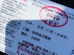 -黄河九曲第一湾